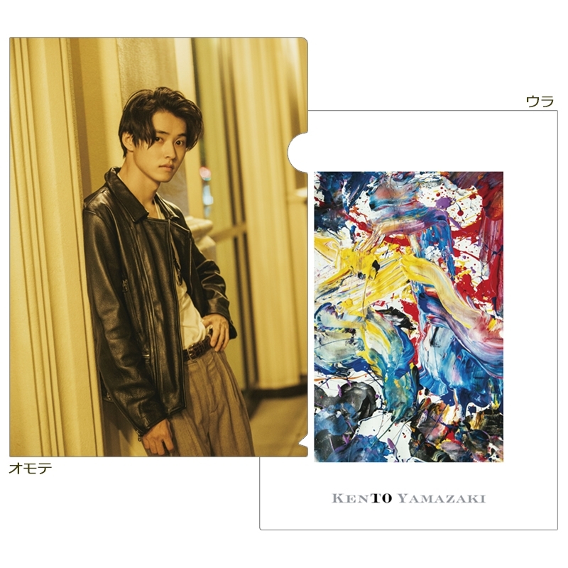 クリアファイルA : 山崎賢人 | HMV&BOOKS online - KENTO3