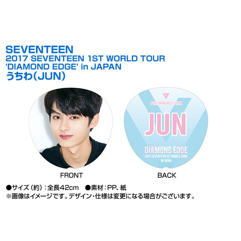 SEVENTEEN ジュン うちわ トレカ グッズ まとめ売り SEVENTEEN ジュン