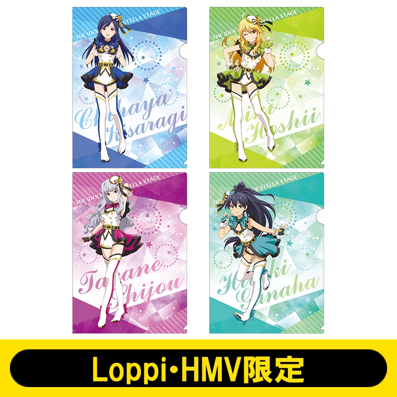 A4クリアファイルセットB（4枚1セット） / アイドルマスターステラ