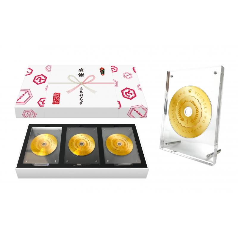 とんねるずのみなさんのおかげでBOX【保存用】 : とんねるず