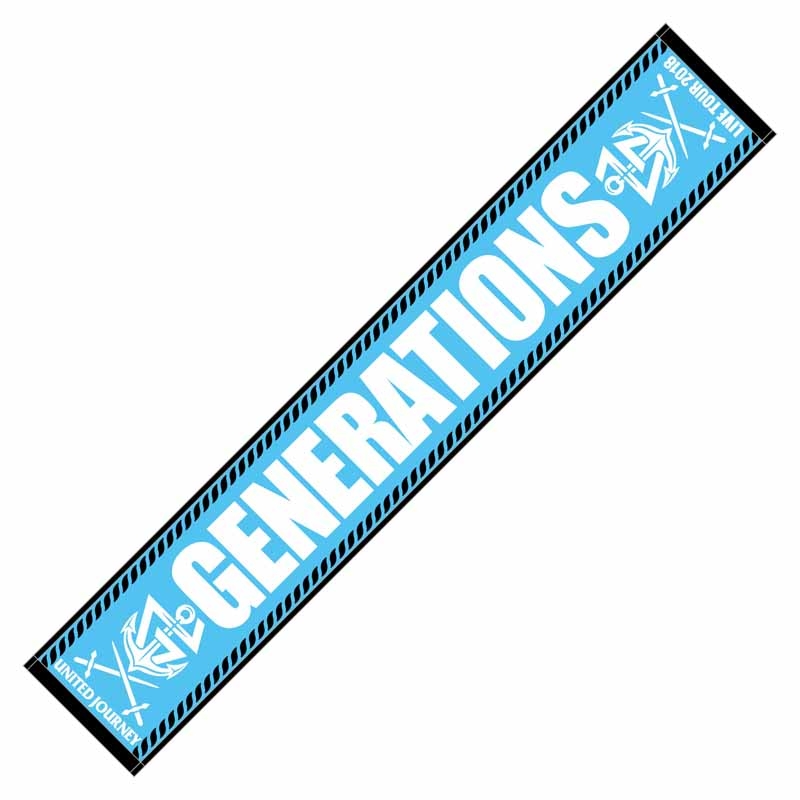 GENE】夢者修行 タオル GENERATIONS 夢者修行タオル GENE】夢者修行