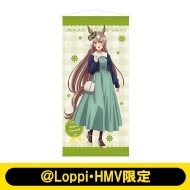 特大タペストリー（全6種） | ウマ娘 プリティーダービー