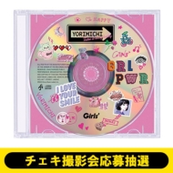 Girls² (ガールズガールズ) New EP「寄り道 -Take it easy baby