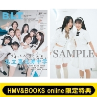 私立恵比寿中学（エビ中 えびちゅう） 公式生写真 2025年発売分 バラ売り可