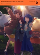 負けヒロインが多すぎる！ Blu-ray & DVD 2024年9月～2025年2月 発売中