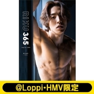 RIKU（THE RAMPAGE）フォト＆ワード集『RIKU365』2024年12月7日発売
