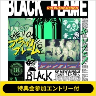KID PHENOMENON from EXILE TRIBE 6thシングル 『Black Flame