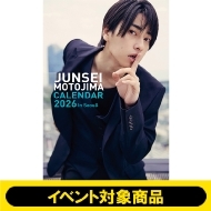 本島純政 Calendar 2026 in Seoul」発売記念オンラインお話し会開催