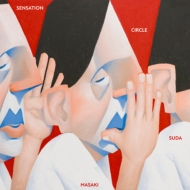 菅田将暉 オールセルフプロデュースEP『SENSATION CIRCLE』2026年1月14