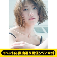 若月佑美 写真集『アンド チョコレート』サイン本販売＆発売記念