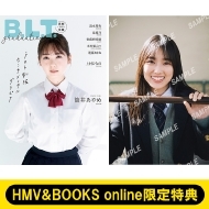 日向坂46 上村ひなの・清水理央から選べる特典ポストカード付き＋抽選