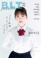 日向坂46 上村ひなの・清水理央から選べる特典ポストカード付き＋抽選