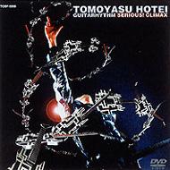 SERIOUS!CLIMAX : 布袋寅泰 | HMV&BOOKS online - TOBF-5066