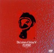 Dictators Circus V vol.1 : PIERROT | HMV&BOOKS online - UPBH-1088
