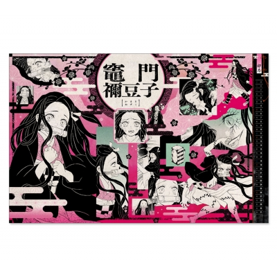 鬼滅の刃 コミックカレンダー2020 : 吾峠呼世晴 | HMV&BOOKS online