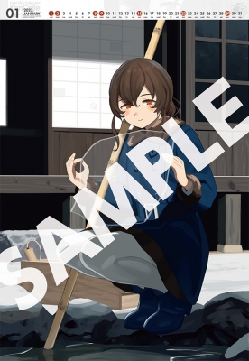 艦これ ポスター、カレンダーセット おまけ付き 艦これ ポスター