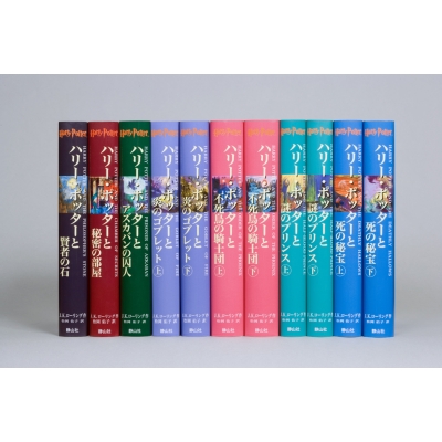 ハリー・ポッターの本 全巻、11冊 木箱付き ハリー・ポッターシリーズ