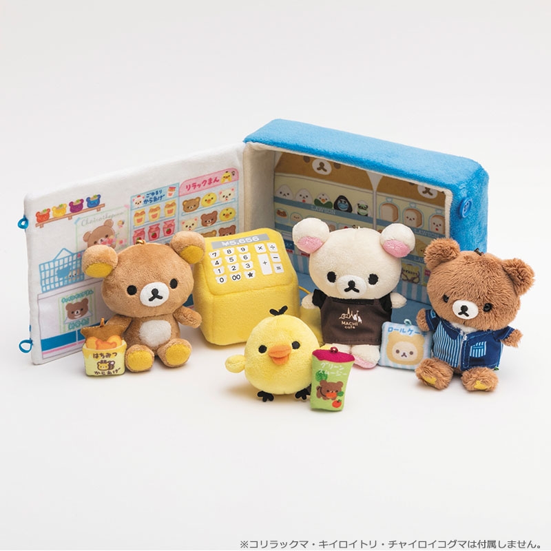 リラックマ＆キイロイトリ ケーキBOXぬいぐるみセット ローソン Loppi