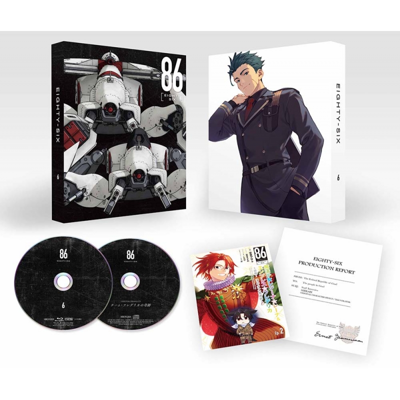 86―エイティシックス― 6【完全生産限定版】 : 86―エイティシックス