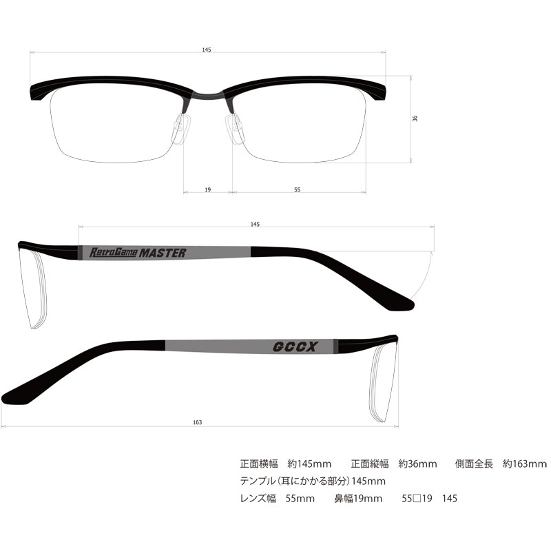 ゲームセンターCX 有野課長モデル メガネフレームセット（ひっそり