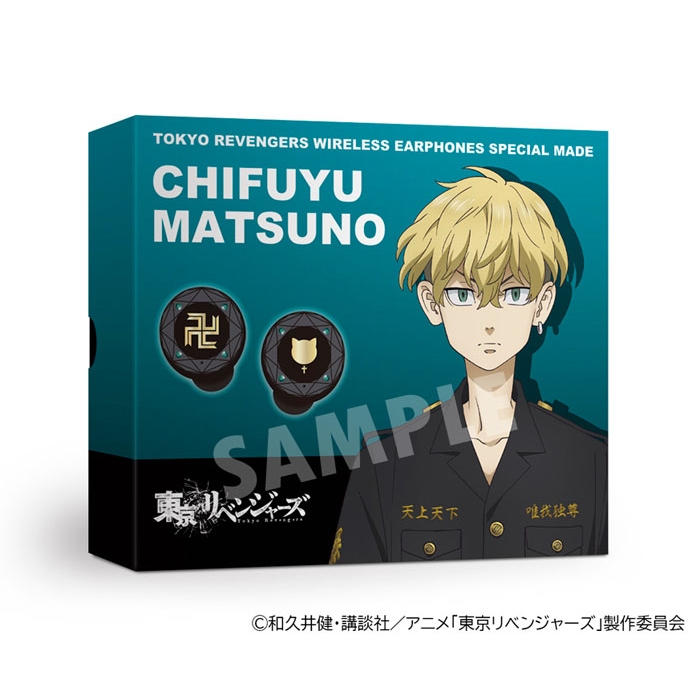 東京リベンジャーズ/出前館コラボ/マイキー/直筆サインワイヤレス