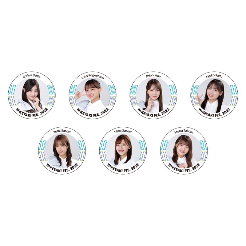 日向坂46くじ ⑧BIG缶バッジ ランダム (未開封の在庫17個あり) 日