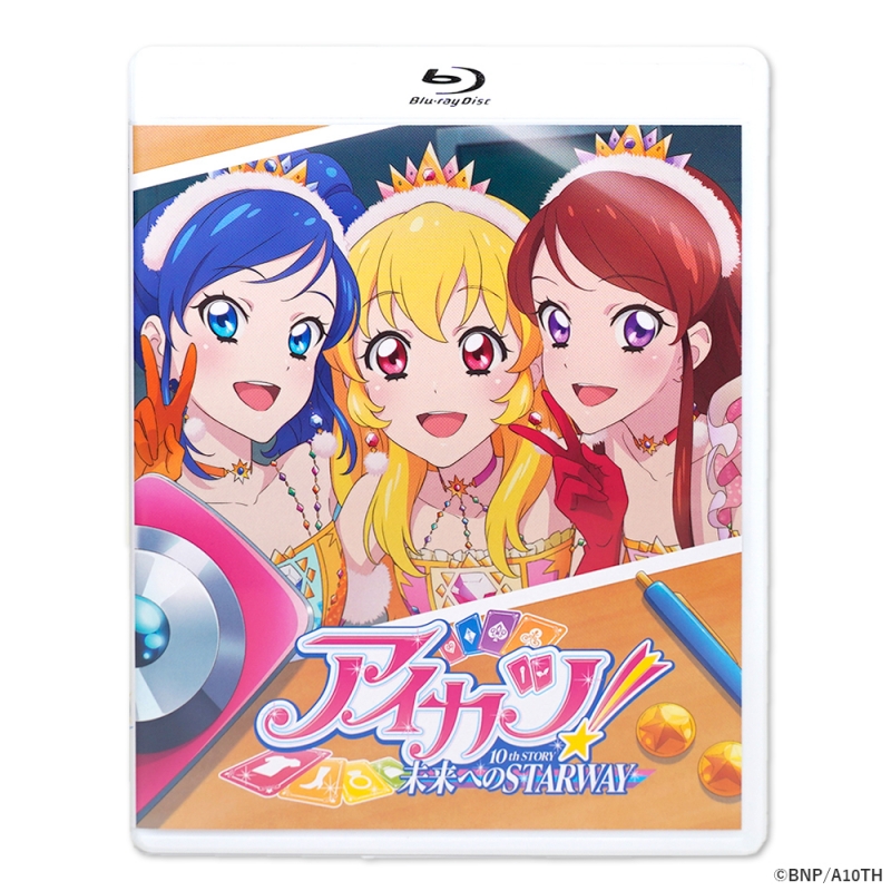 アイカツ！ 10thstory 未来へのSTARWAY 氷の森 5点セット AIKATSU
