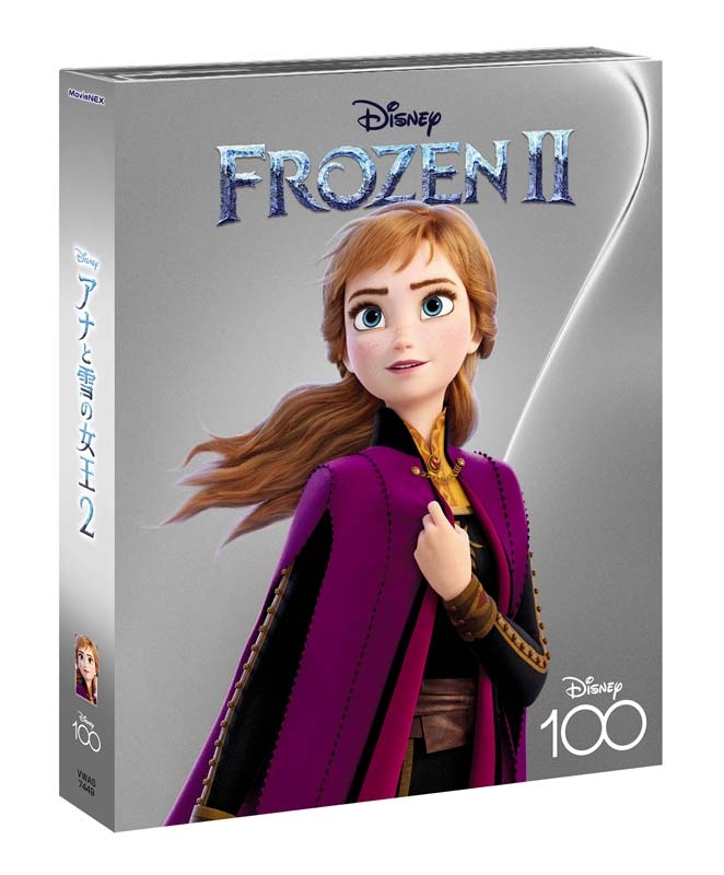 アナと雪の女王2 MovieNEX Disney100 エディション（数量限定