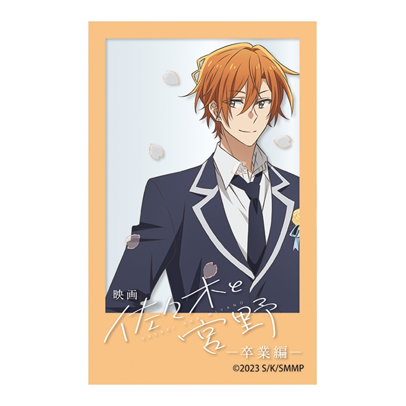 佐々木と宮野 WonderGOO 限定特典 ポストカード 佐々木と宮野 1巻