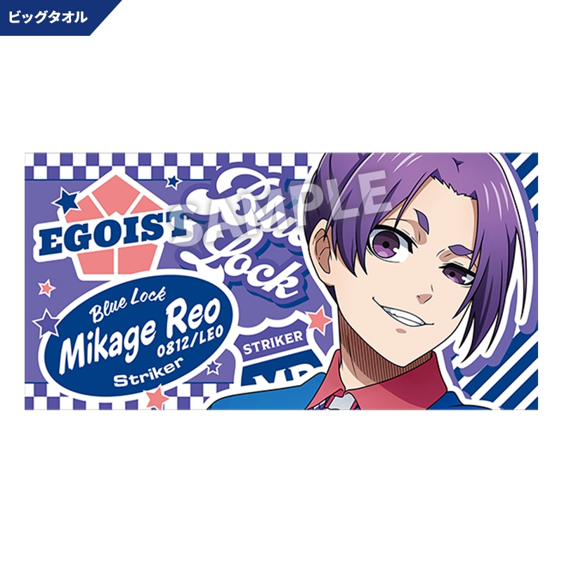 推し旅 ブルロ 特典クリアファイル+ポスター 凪×2セット 推し旅 ブルロ