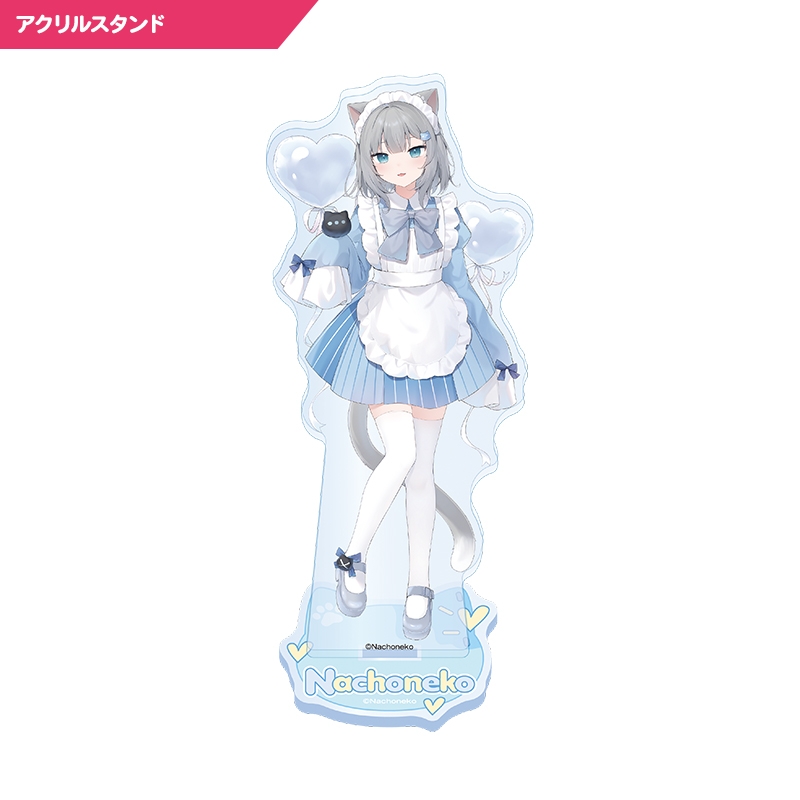 ローソンキャンペーン nachoneko 飾るセット ローソンキャンペーン