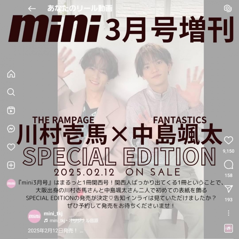 y出品 吉野北人.RIKU.川村壱馬.中島颯太グッズ y出品 吉野北人.RIKU