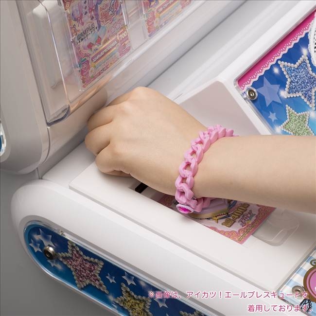 アイカツ！エールブレス セクシー | HMV&BOOKS online - おもちゃ