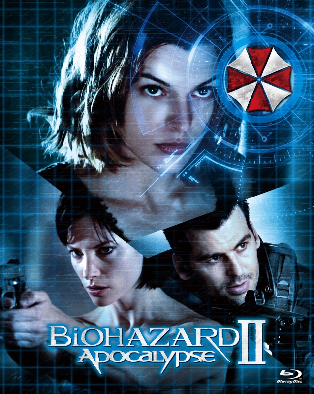 非売品 バイオハザードⅡ アポカリプス ジルバレンタイン版 公式