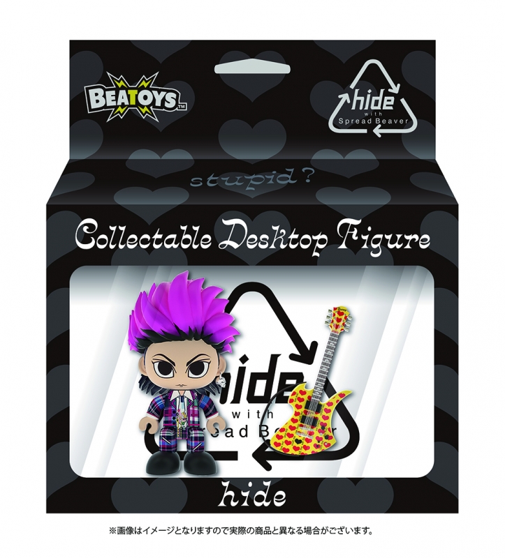 BEATOYS / hide フィギュア : hide | HMV&BOOKS online - 4573374386774