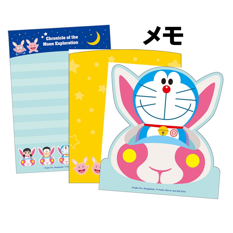 ドラえもん 特典 ミニクリアファイル 全45種類フルコンプセット