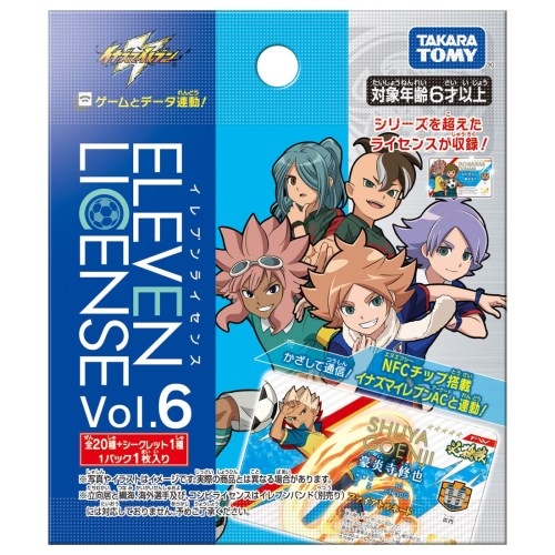 イナズマイレブン イレブンライセンスVol.6 DP-BOX | HMV&BOOKS online
