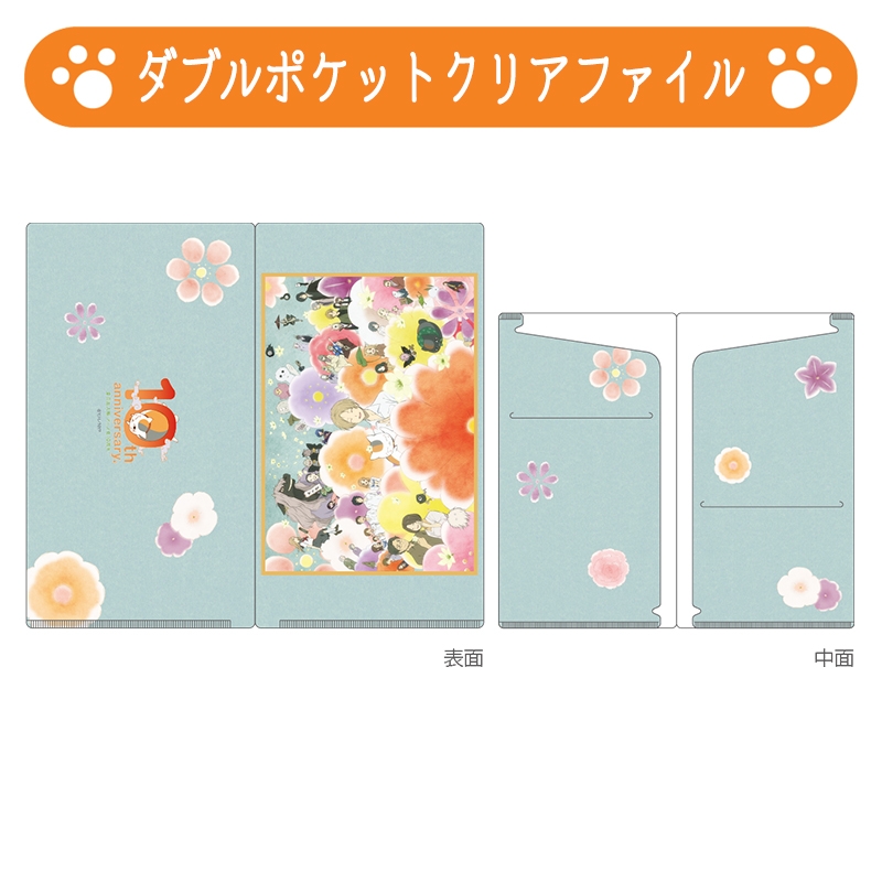 値下げ不可 夏目友人帳 アニメ10周年 おかどめ幸福切符 レア 値下げ