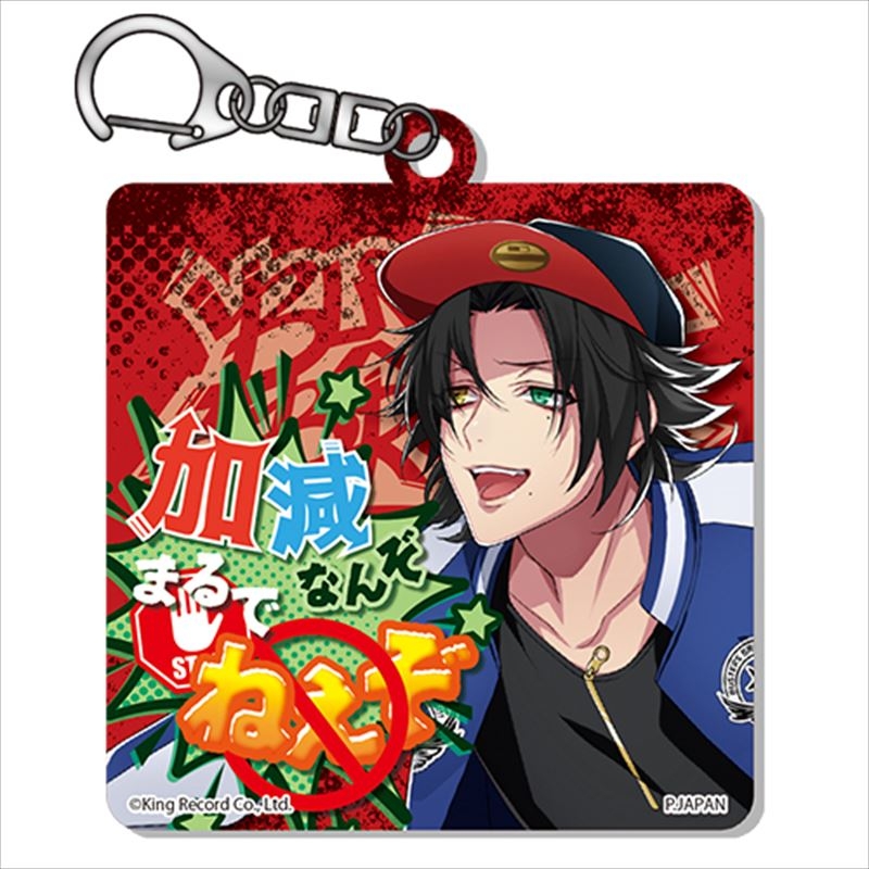 ヒプノシスマイク チェンジングアクリルキーホルダー 山田 二郎