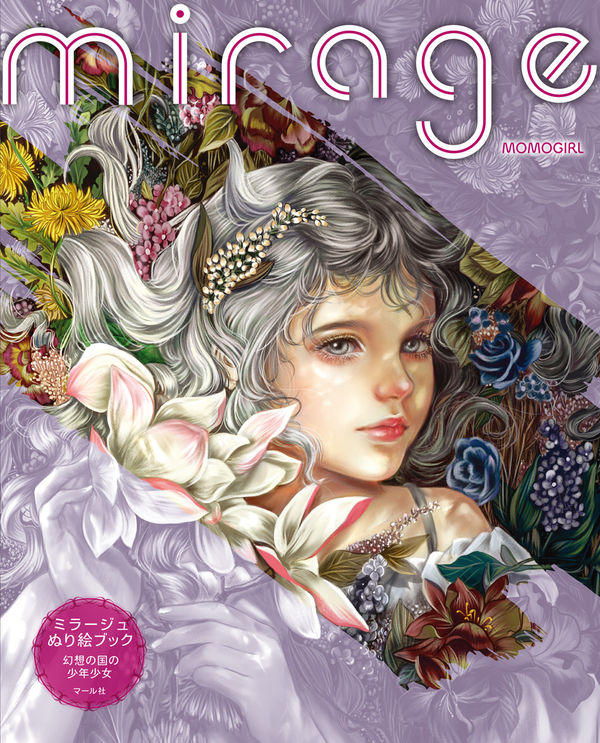 momorin 絵画6点 momorin 絵画6点 momorin 絵画6点 momorin 絵画6点