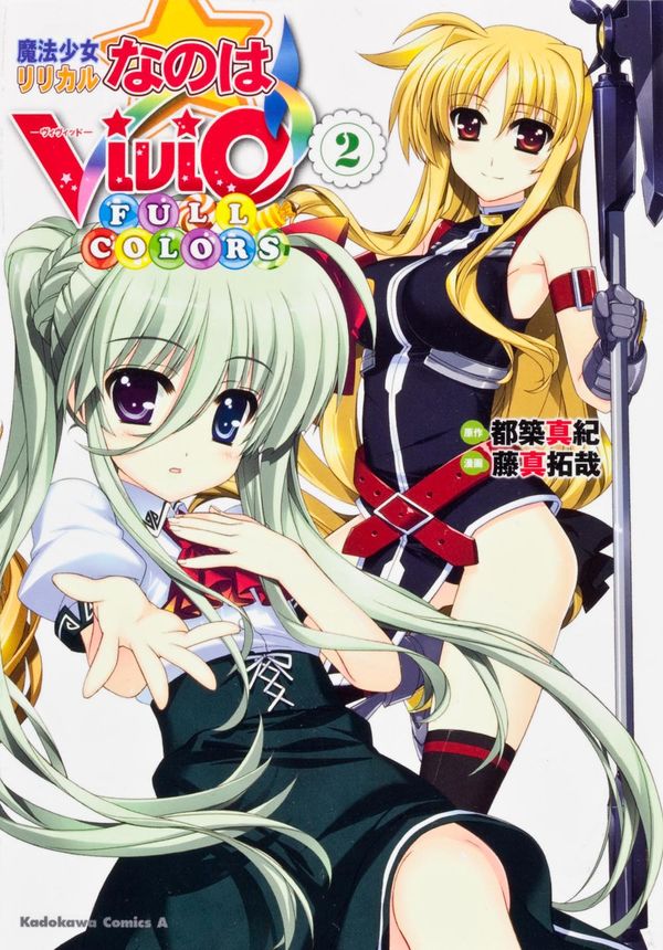 非売品】魔法少女リリカルなのはViVid 藤真拓哉 B2 クリアポスター ②