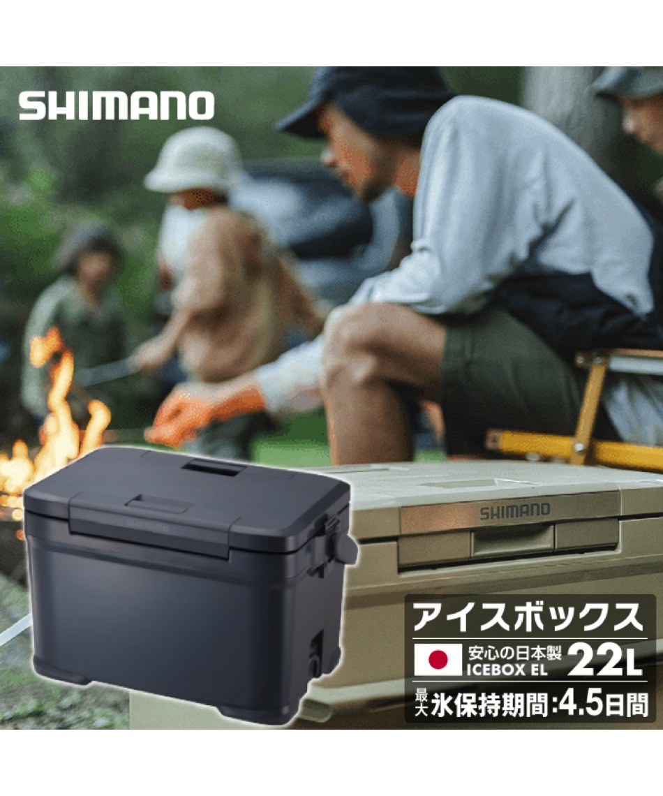 クーラーボックス 22LアイスボックスEL ICEBOX EL 22LNX-222V
