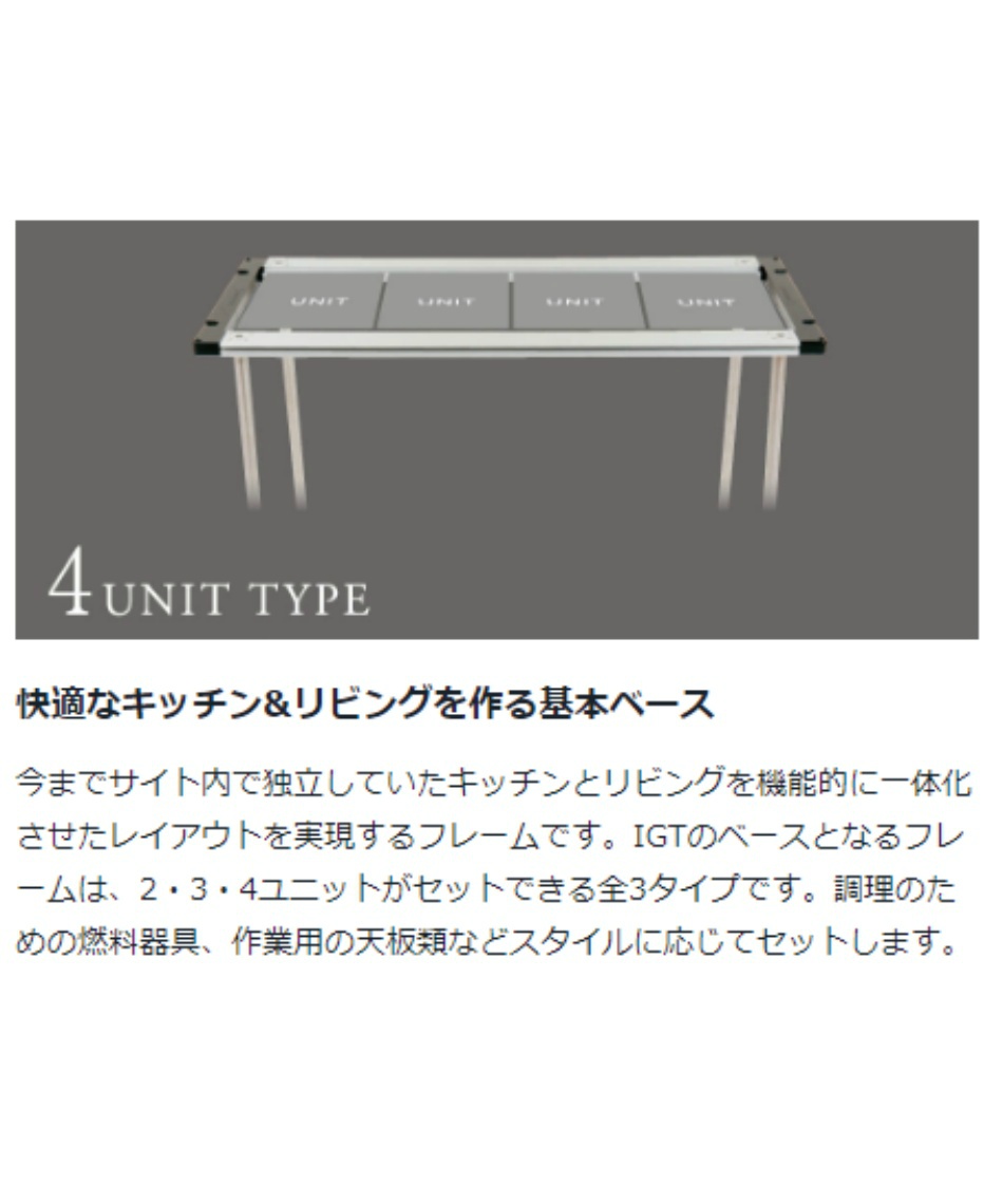 スノーピーク(snow peak) IGT セット アイアングリルテーブル +