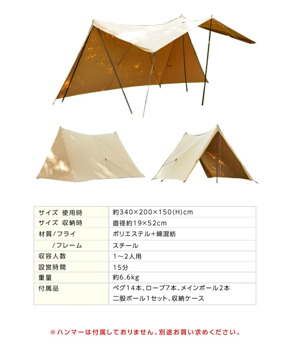 ハル屋 ハートシェルター5個セット ハル屋 ハートシェルター5個セット