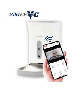 ペット 自動給餌器 カリカリマシーンV2C カメラ付き スマホ操作 F11