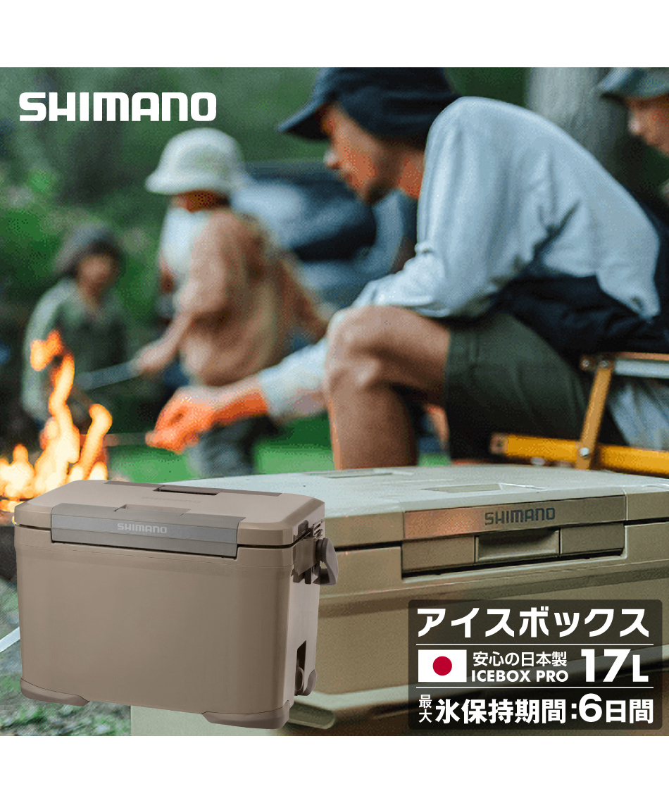 クーラーボックス 17LアイスボックスPRO ICEBOX PRO 17LNX-017X モカ