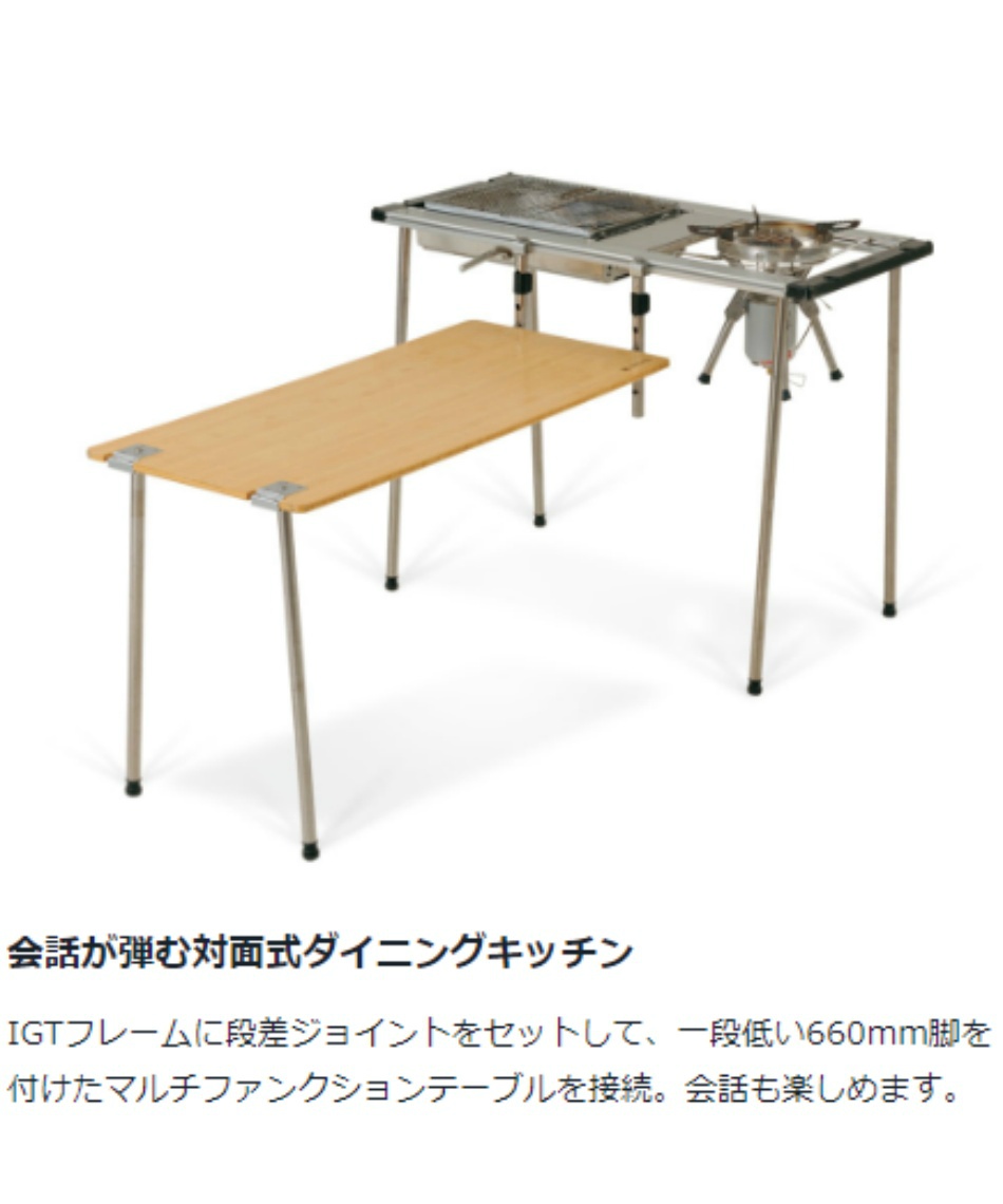 snow peak スノーピーク アイアングリルテーブル フレームロング