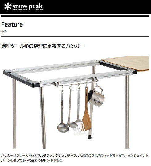 スノーピーク(snow peak) アウトドアアクセサリー ステンボックス