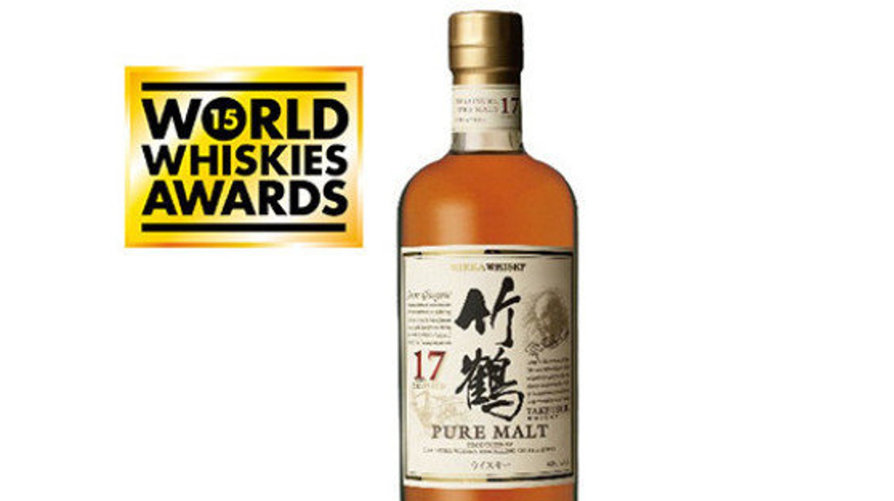 竹鶴17年 レアボトル 700ml WWA 2014受賞記念、80周年ラベル NIKKA