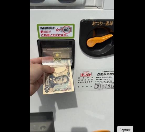 もう使えるの？」新紙幣に対応した自販機が話題。ネットでは「最新の